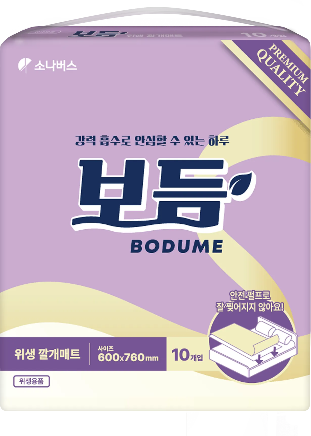 만보 워크메이트 - 자유로운 이동을 위한 테크놀로지의 집약 Manbo